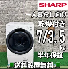 2025年最新】es-s7dの人気アイテム - メルカリ 