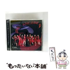 【中古】 活用ＵＮＩＸ ＵＮＩＸによるデスクトップパブリッシング入門/啓学出版/アン・ニコルス・ロムト 中古】 活用UNIX UNIXによるデスクトップパブリッシング入門