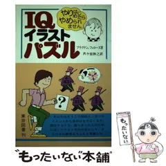 2024年最新】芦ケ原_伸之の人気アイテム - メルカリ