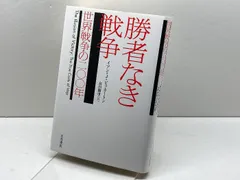 50万!幻1st 英国 ビッカートン BICKERTON 一式 モールトン Vintage Moulton Bicycle | Bat Motorcycles