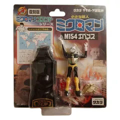 2025年最新】ミクロマンコマンドの人気アイテム - メルカリ