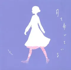 n-buna 月を歩いている ヴィレッジヴァンガード特典CD ヨルシカ（n-buna、suis） / Official on X: 