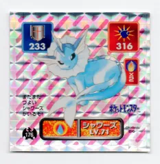 【美品】ブルーメタリック エンテイ 最強シール烈伝 美品】ブルーメタリック エンテイ 最強シール烈伝 - メルカリ