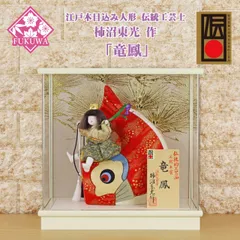 木目込人形❉かわいい男の子❉鯉のぼり❉セット❉