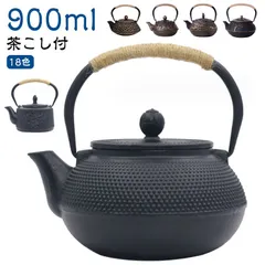 骨董　時代もの　釜師　伊藤鐐一造　牡丹紋鉄瓶　茶道具 骨董時代もの釜師伊藤鐐一造牡丹紋鉄瓶茶道具