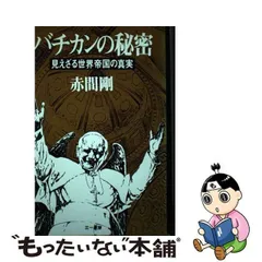 2023年最新】世界の美しい本の人気アイテム - メルカリ