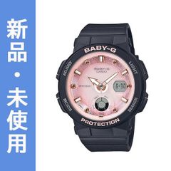 ベビージー ビーチ・トラベラー カシオ 腕時計 ピンク BGA-250-1A3