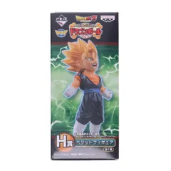 H賞 ベジット ワールドコレクタブルフィギュア 一番くじ ワールドコレクタブルフィギュア ドラゴンボール〜Z編〜 プライズ(14108) バンプレスト