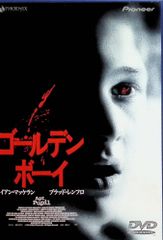 ゴールデンボーイ [DVD]