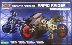 Zガンダム プロトタイプ ガレージキット 未組立品 1/144 カラーレジン
