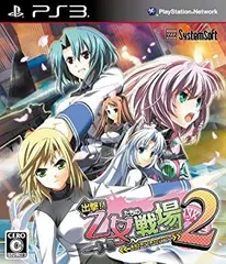 【中古】(未使用･未開封品)　出撃!! 乙女たちの戦場2 ~憂国を翔ける皇女のツバサ~ (通常版) - PS3 7z28pnb