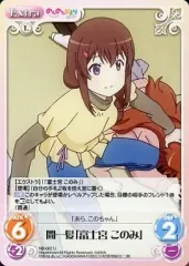 2026年最新】chaos tcg のんのんびよりの人気アイテム - メルカリ