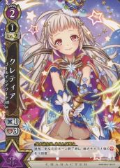 [중고] 흰 고양이 프로젝트 TCG B08-064/120 [R] : 크레티아 골든 어워드 2018 Ver.