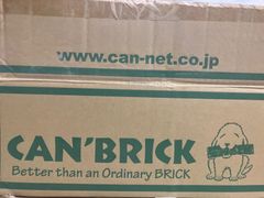 CAN'BRICK H-MC3 ハーフ