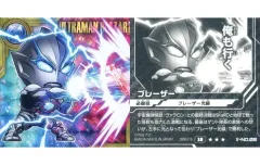 【中古】コレクションシール V-NO.05[SR]：ウルトラマンブレーザー