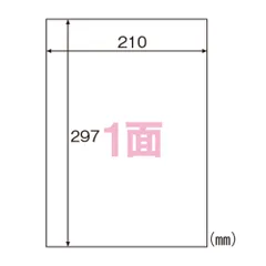【新品・4営業日で発送】ヒサゴ エコノミーラベル　ノーカット ELM001S 1袋(30シート入)