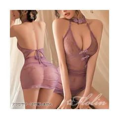 葵色のチャイナベビードール　BD-24-N9175