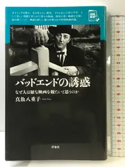 2025年最新】SPETTERS/スペッターズ の人気アイテム - メルカリ