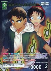 名探偵コナンカードゲーム 新たなる謎 服部平次&遠山和葉 MR - メルカリ