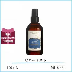 ロクシタン　フォーミングバス&ボディヘアオイル&ピローミスト(新品・未使用) 2025年最新】ピローミスト ロクシタンの人気アイテム - メルカリ