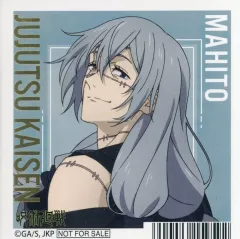 【中古】キャラカード 真人 イラストカード 「呪術廻戦 フェア 2024 ～渋谷事変～」 対象商品購入特典