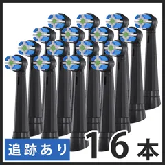 2025年最新】ブラウンオーラルb io9の人気アイテム - メルカリ