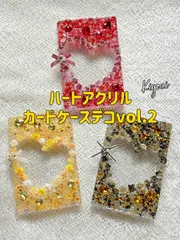 ハートアクリルカードケースデコ vol.2 ワインレッド B8サイズ アイドル オタ活 推し活 硬質トレカケース レジン 痛バ飾り Kiyoai