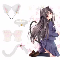 【迅速発送】Chisafly 猫耳 カチューシャ 肉球手袋 しっぽ チョーカー 鈴付き 可愛い 猫 仮装 小物 4点セット 白 コスプレ ハロウィン （ホワイト）