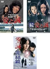 2025年最新】愛と誠 西城秀樹の人気アイテム - メルカリ