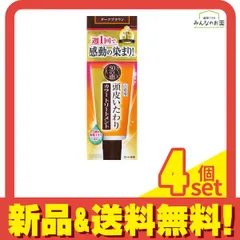 50の恵 頭皮いたわりカラートリートメント  ダークブラウン 150g 4個セット まとめ売り