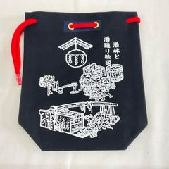 勘吉袋　酒林と酒造り絵図　黒