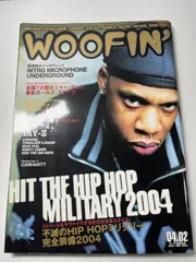 WOOFIN'（ウーフィン） 2016年2月号 (発売日2015年12月29日