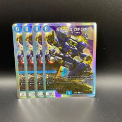 メンデルスゾーン ugc 4枚 | Shop at Mercari from Japan! | Buyee