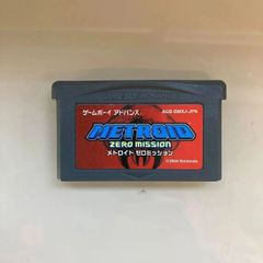 GBA　ゲームボーイアドバンス　メトロイド　ゼロミッション　GAME BOY ADVANCE GBA　Nintendo　任天堂
