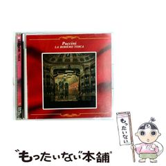 アーバンギャルド 処女喪失作 CD 新品未使用品未開封 - メルカリ