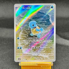 ピカチュウvmax csr psa10 ポケモンカード 64092739 - メルカリ