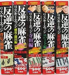 ダイナマイトダンディ 1 押川雲太朗サイン入り　色紙付き 2025年最新】押川_雲太朗の人気アイテム - メルカリ
