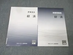 2026年最新】大原公務員の人気アイテム - メルカリ