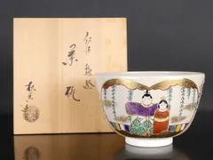 2025年最新】色絵金彩抹茶碗の人気アイテム - メルカリ