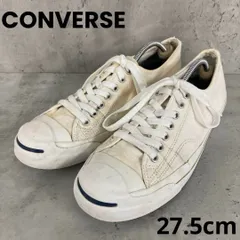 2025年最新】コンバースジャックパーセル 27.5の人気アイテム - メルカリ