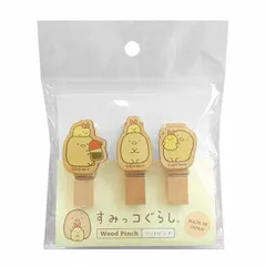 すみっコぐらし ウッドピンチ3個セットP2(とんかつ) SG489TK