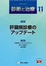 2026年最新】症状による中医診断と治療の人気アイテム - メルカリ