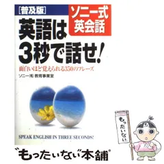 中古】 MD付き一人でもこわくない海外出張英会話/中経出版