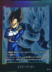 ①【PSA10】 E-02 ベジット エナジーマーカー フュージョンワールド ①【PSA10】ドラゴンボールフュージョンワールド チャンピオン