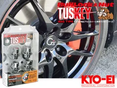 [KYO-EI_Bull Lock]ブルロック タスキー マグタイプ(平面座)M12×P1.5_4個入(クロームメッキ)【T621】