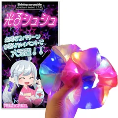 光るシュシュ LEDシュシュ 4個入り 夜に光るヘアゴム お祭り イベント 体育祭 グッズ 文化祭 光るブレスレット 光るおもちゃ(ピンク2個＆ライトブルー2個)