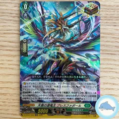 2025年最新】ブレスファボール スリーブの人気アイテム - メルカリ