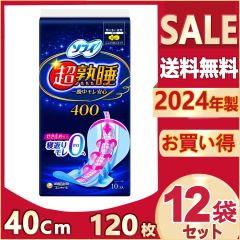 【まとめx12袋】ユニ・チャーム ソフィ　超熟睡ガード　特に多い夜用　羽つき ４００　１0枚