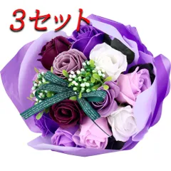 【3セット】 シャボンフラワー SBL-11 パープル 【pto】