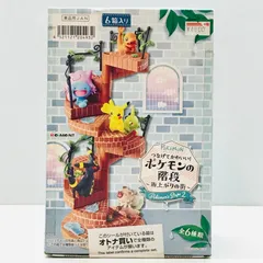 つなげてかわいい！ポケモンの階段 〜雨上がりの街〜：商品案内